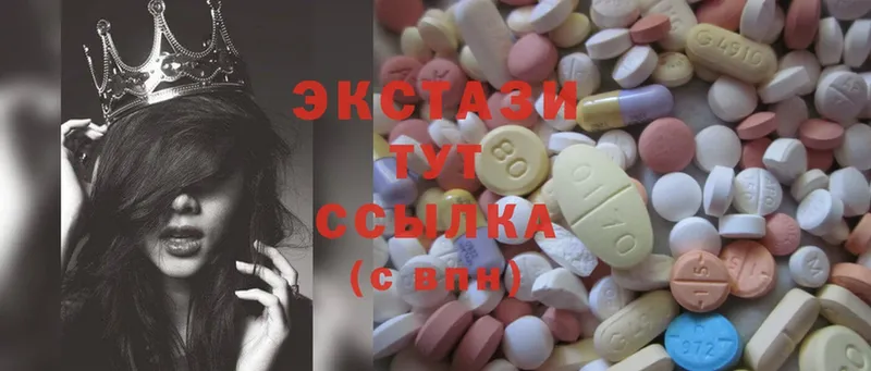 Ecstasy бентли  закладки  Колпашево 